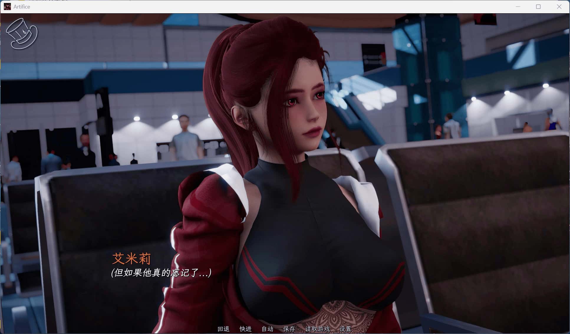 游戏画面2