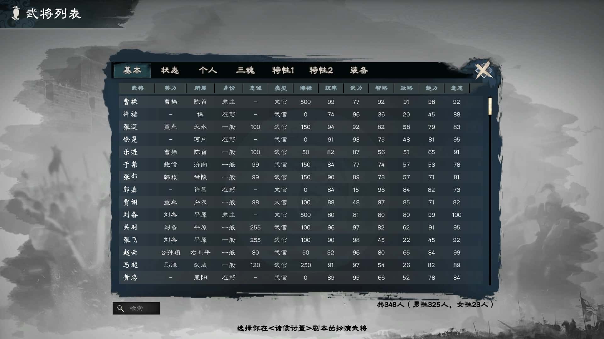 游戏截图6