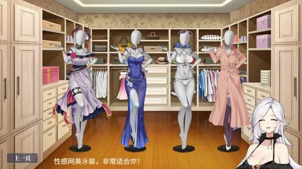 游戏画面3