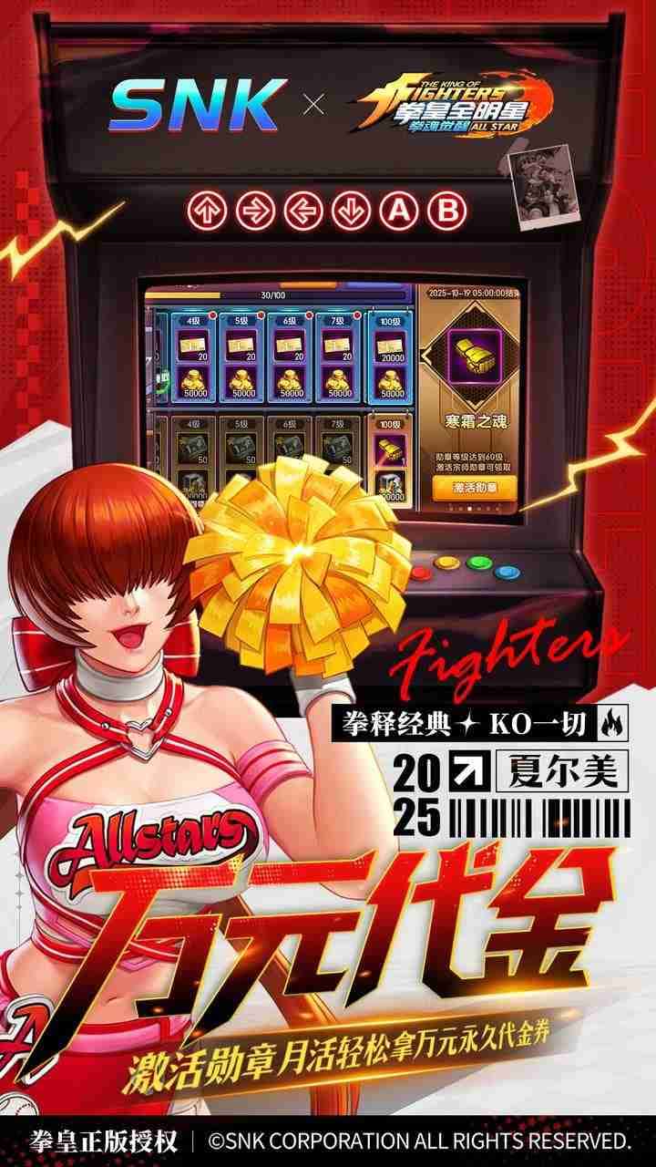 游戏截图5