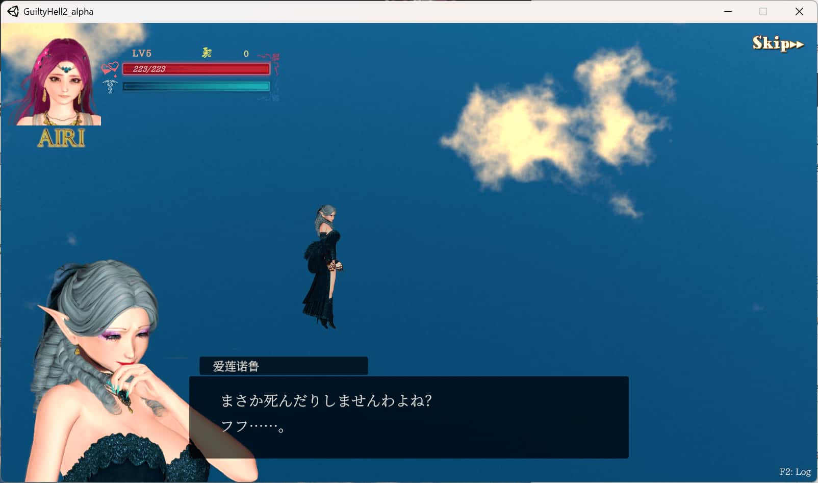 游戏截图3