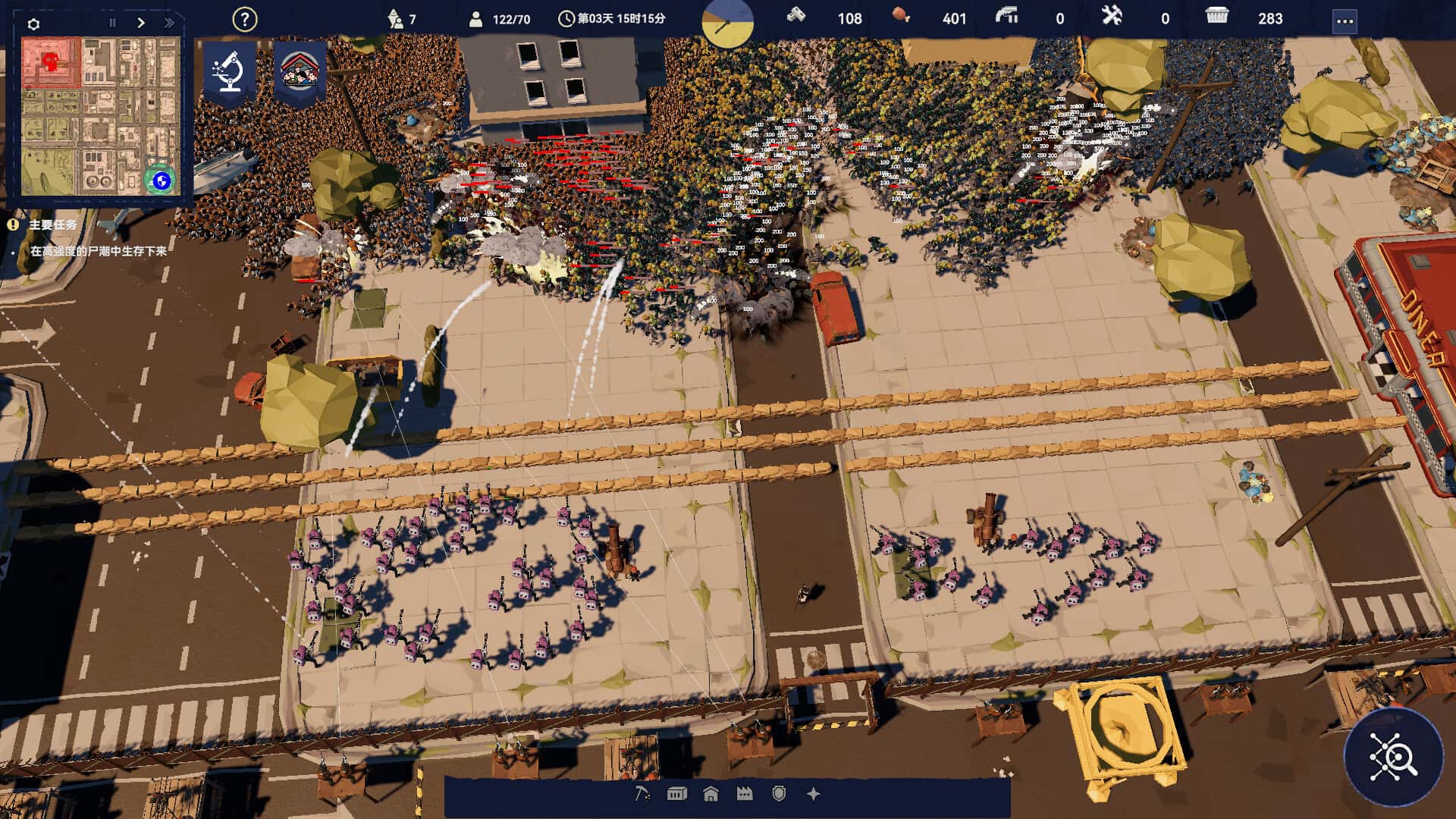 游戏截图3